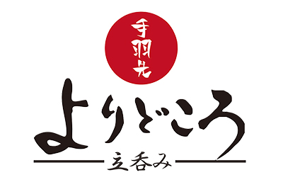 よりどころ